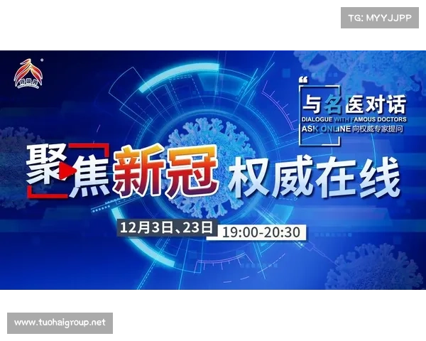 港澳直播台聚焦娱乐资讯与文化特色 展现多元精彩直播内容